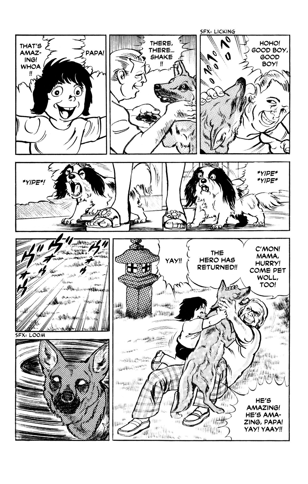 Woll Dog of War 第17页