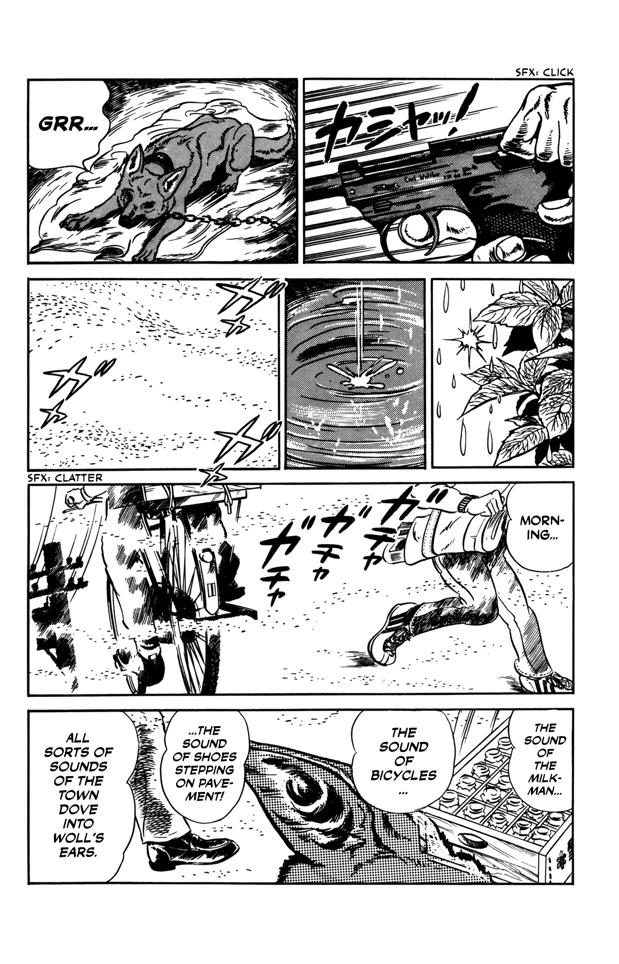 Woll Dog of War 第21页