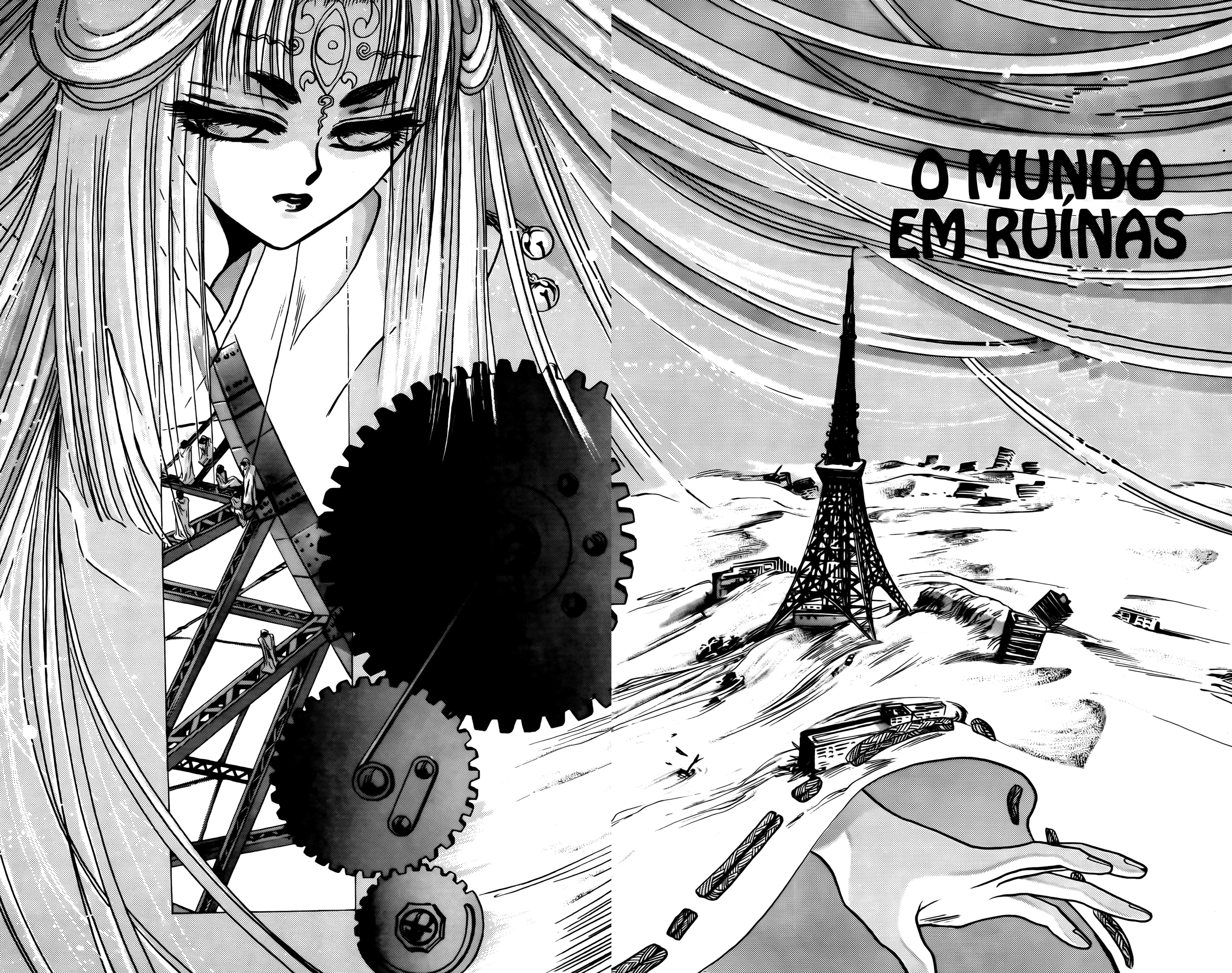 X (CLAMP) Vol. 1 Ch. 5 第4页