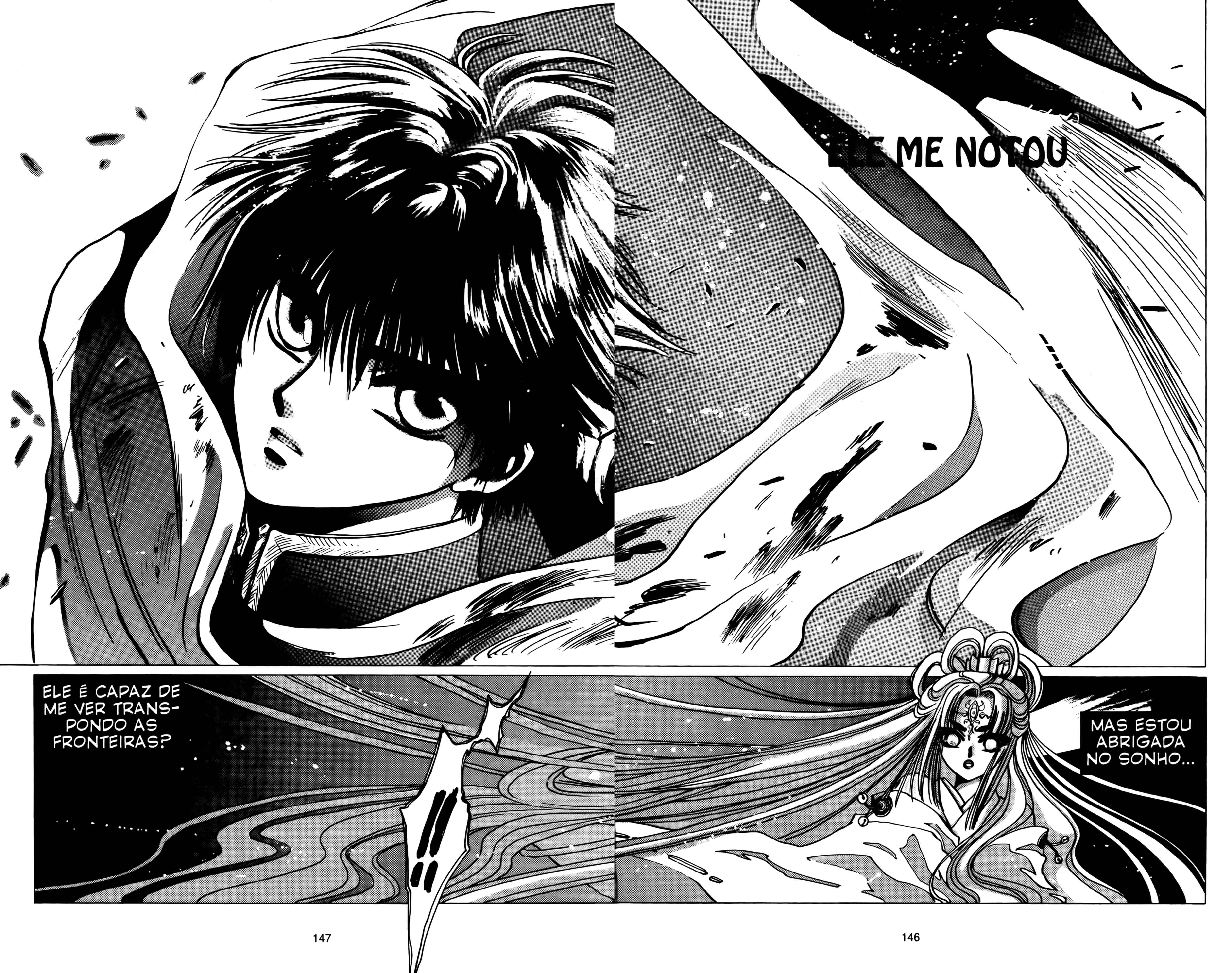X (CLAMP) Vol. 1 Ch. 5 第7页