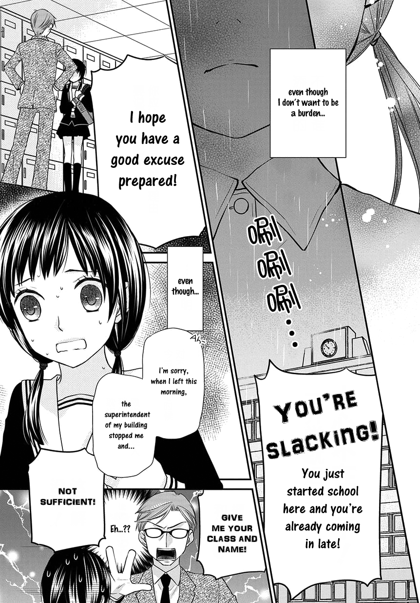 Fruits Basket Another 第4页