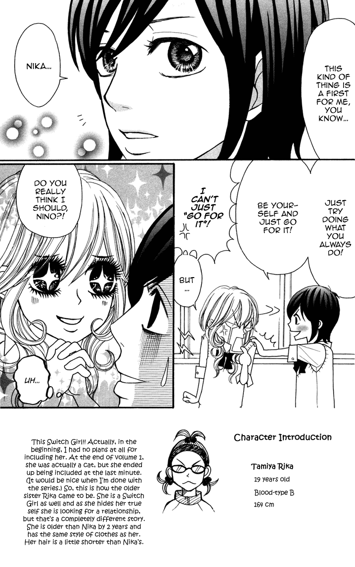 Switch Girl!! Vol. 1 Ch. 4 第5页