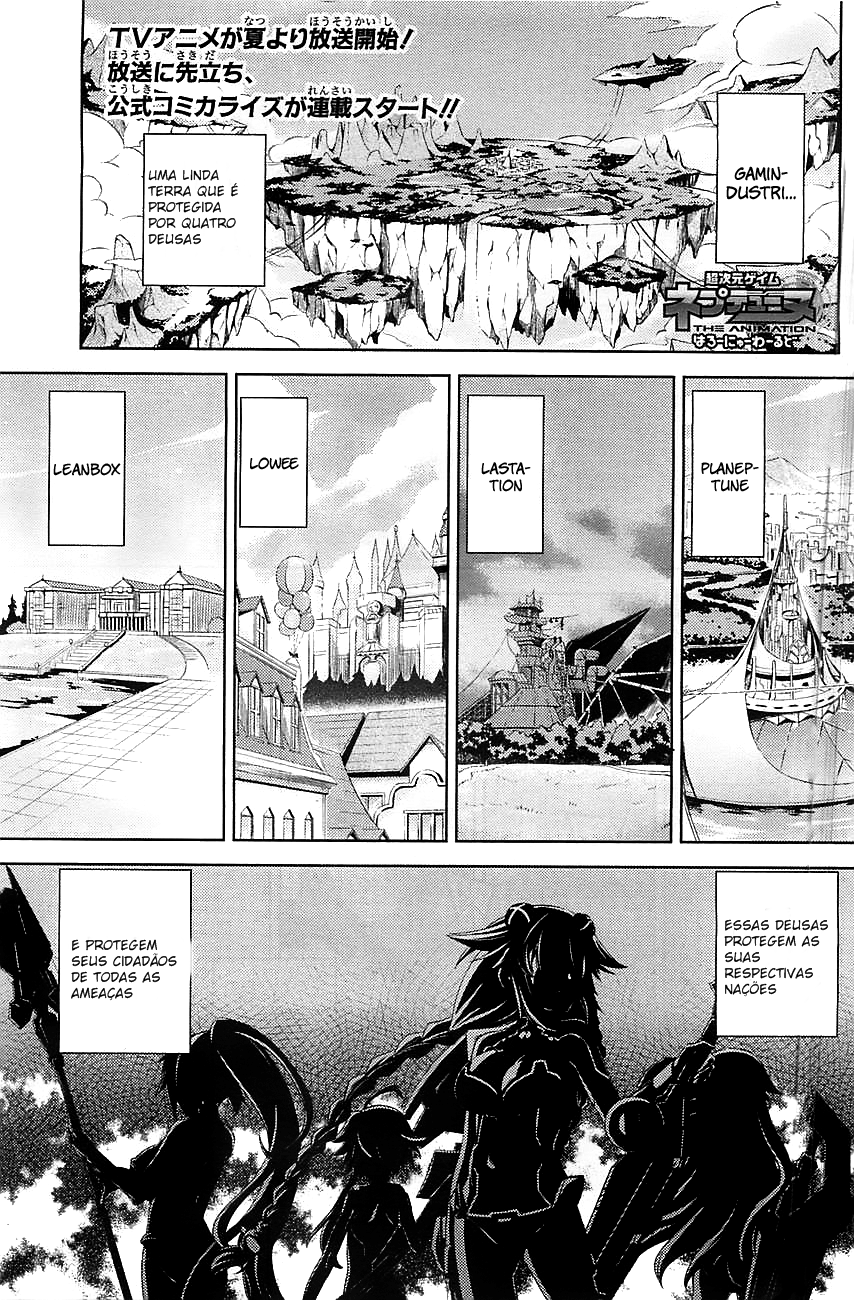 Choujigen Game Neptune: The Animation - Hello New World Capitulo 1 第1页