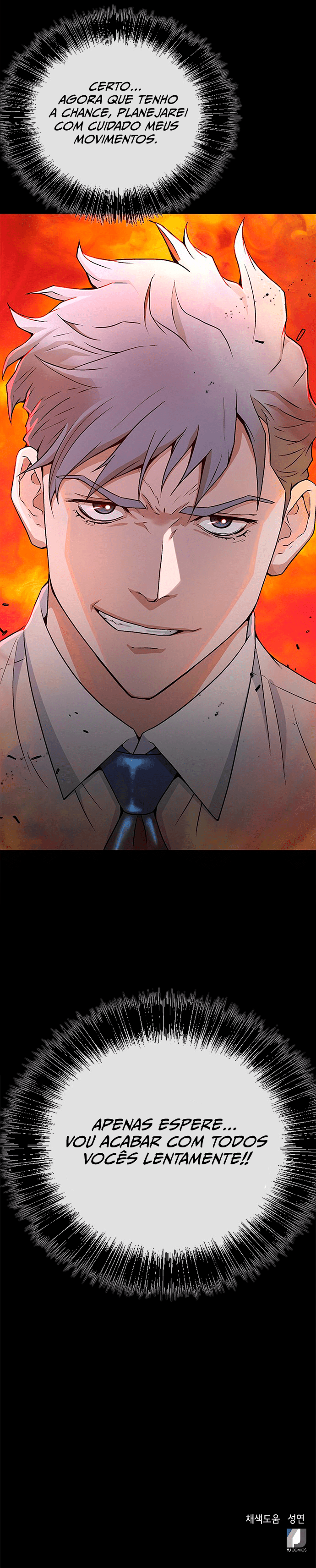 Judge Lee Han Young Ch. 2 第27页