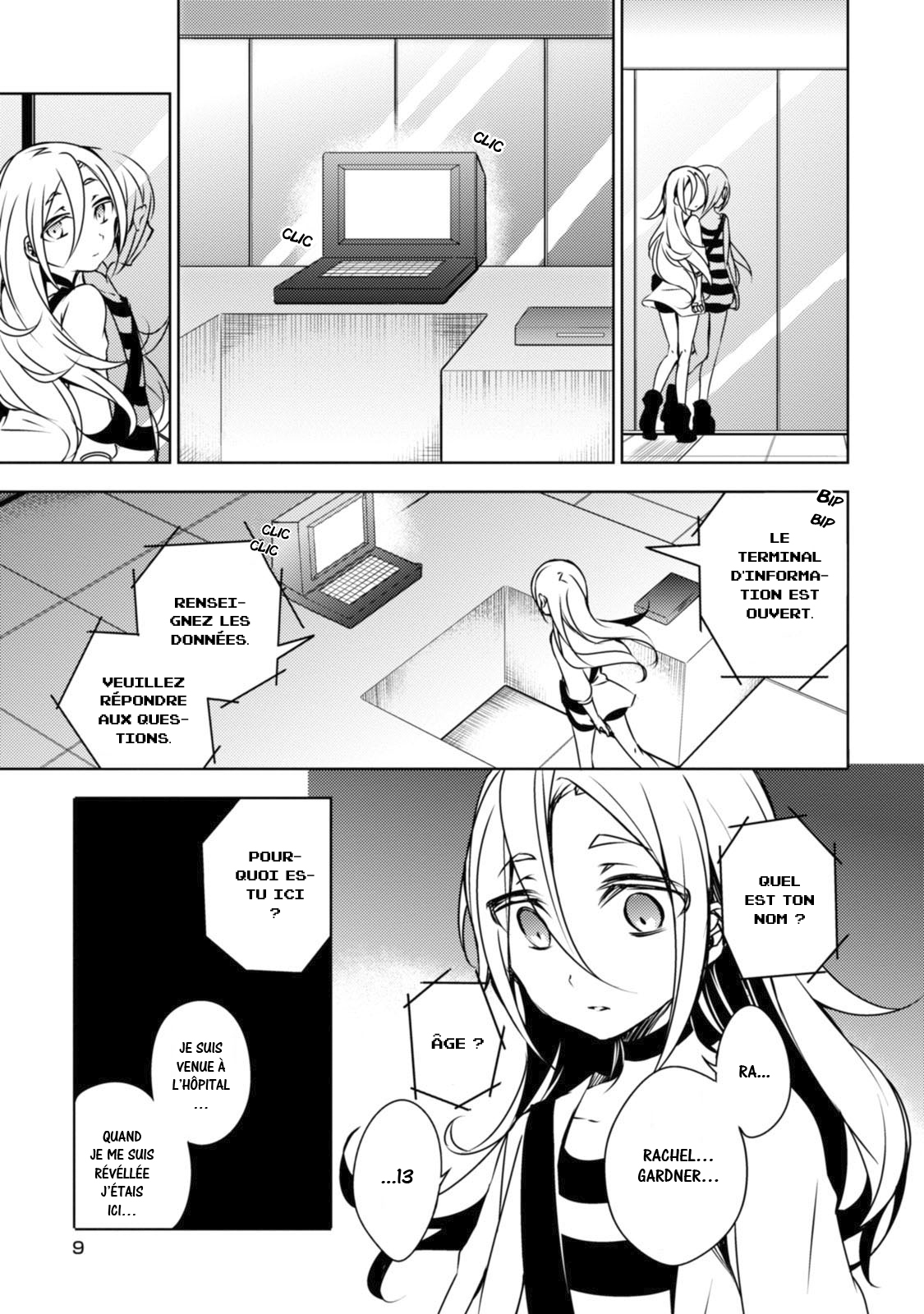 Angels of Death Vol. 1 Ch. 1 第13页