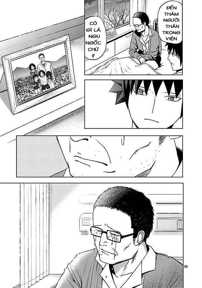 Good Night World Vol. 1 Ch. 2 第25页