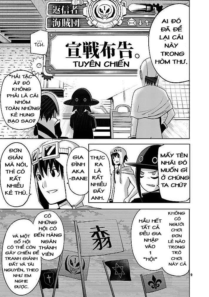 Good Night World Vol. 1 Ch. 2 第9页