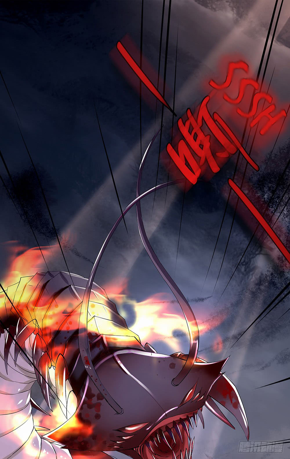 I'm Really Not a Goddess Power Awakening 第2页