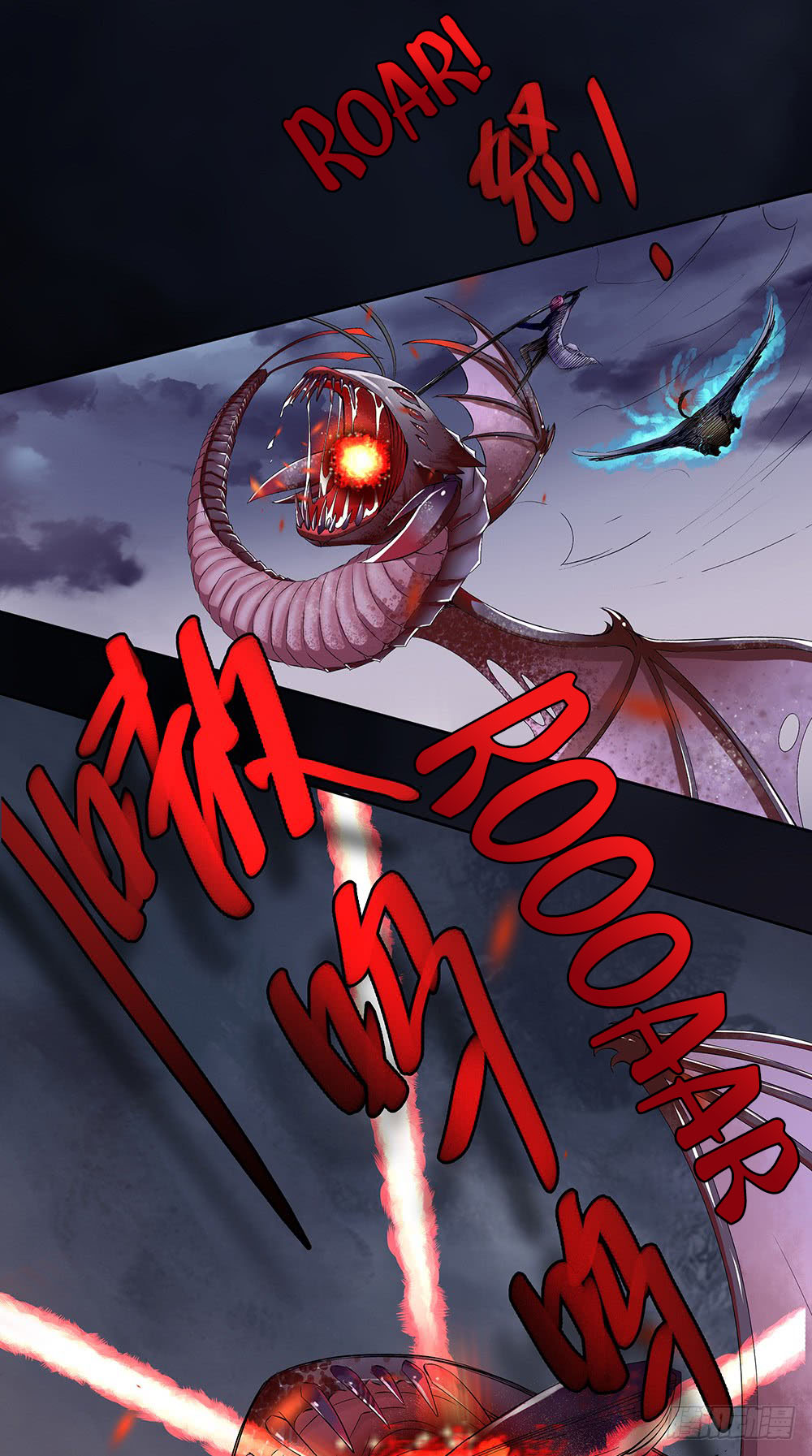 I'm Really Not a Goddess Power Awakening 第12页
