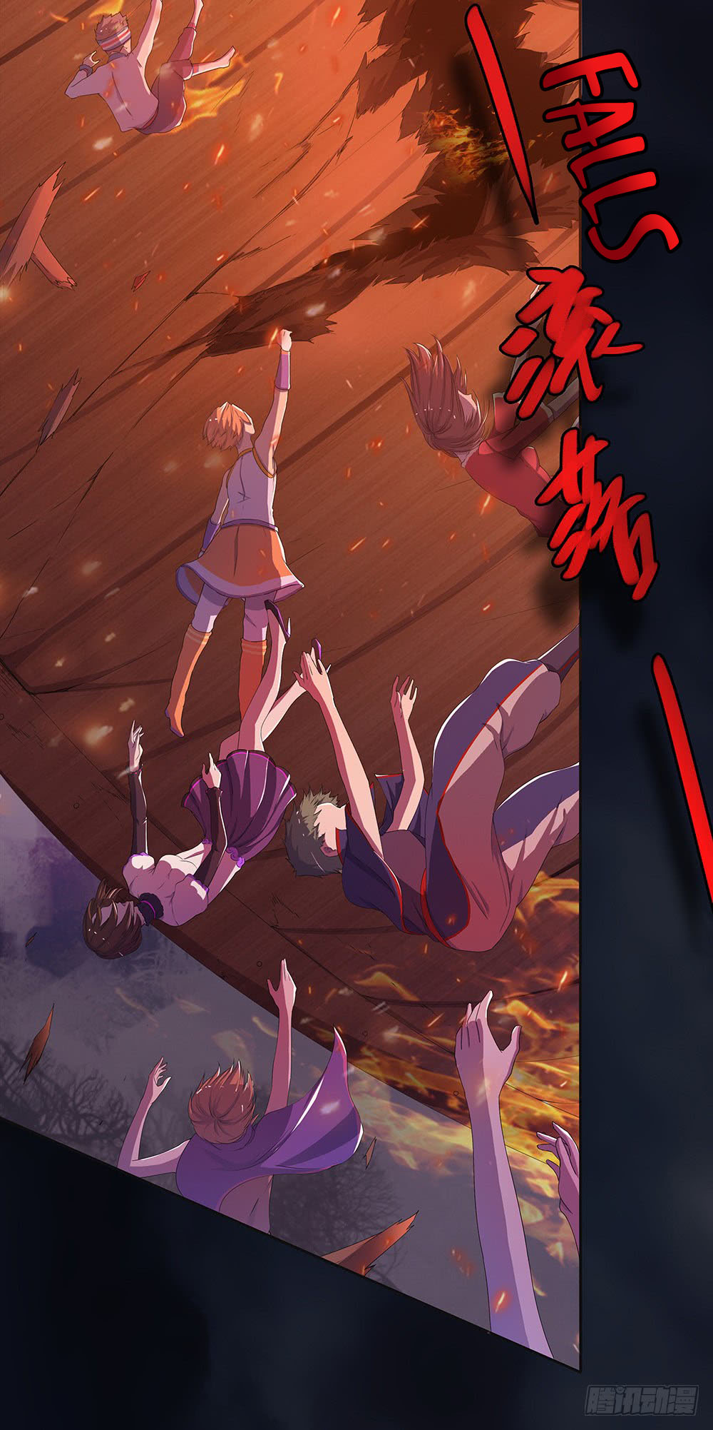 I'm Really Not a Goddess Power Awakening 第17页