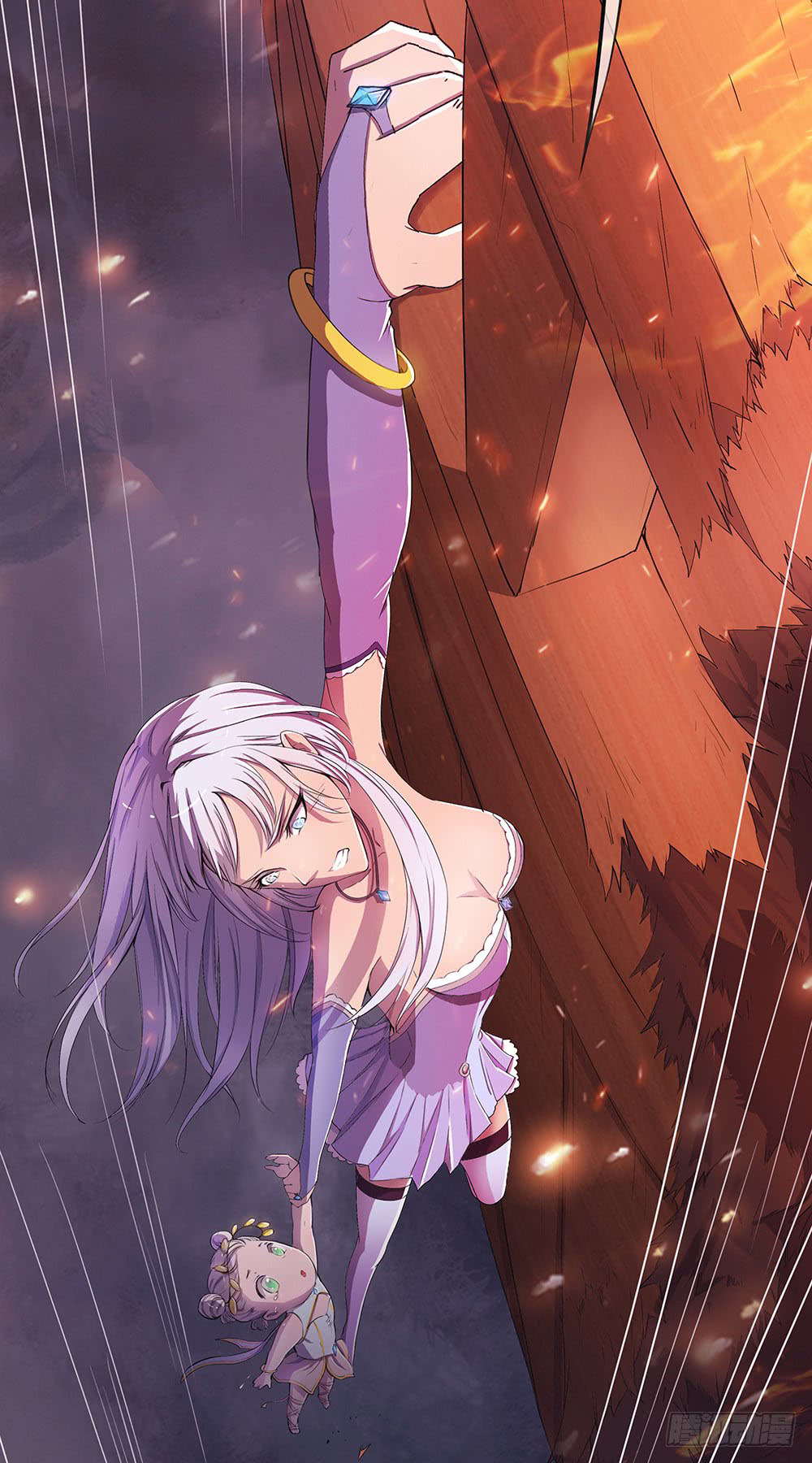 I'm Really Not a Goddess Power Awakening 第20页