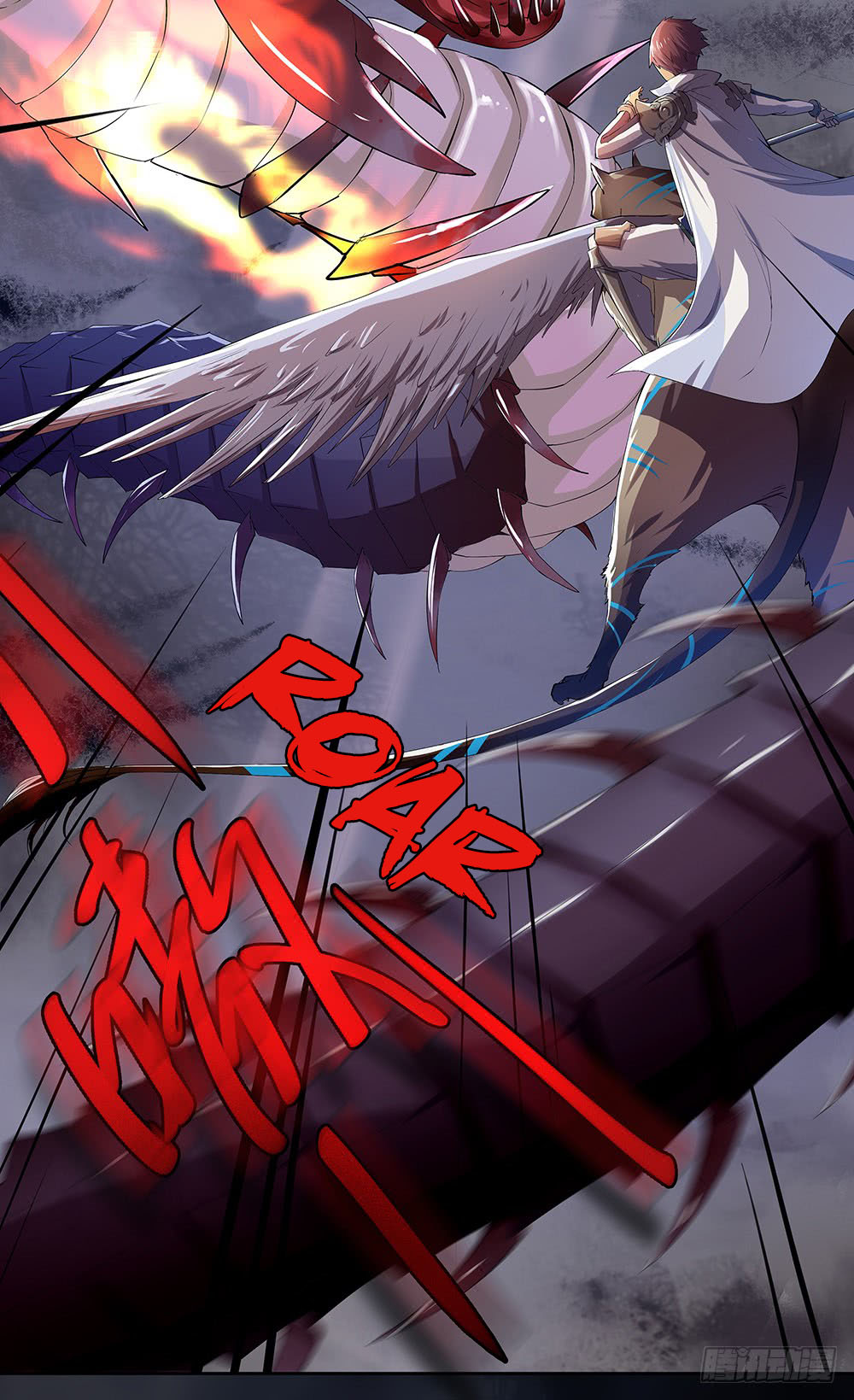 I'm Really Not a Goddess Power Awakening 第3页