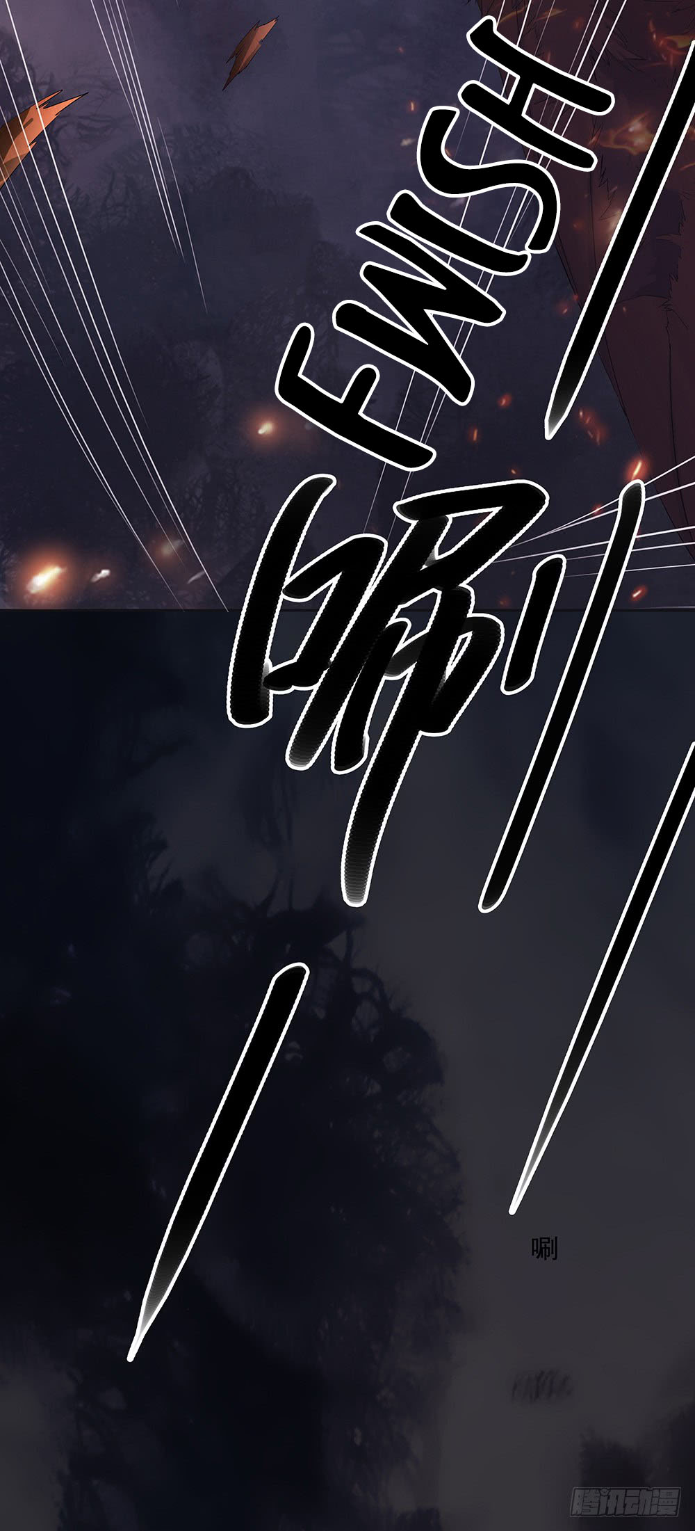 I'm Really Not a Goddess Power Awakening 第21页