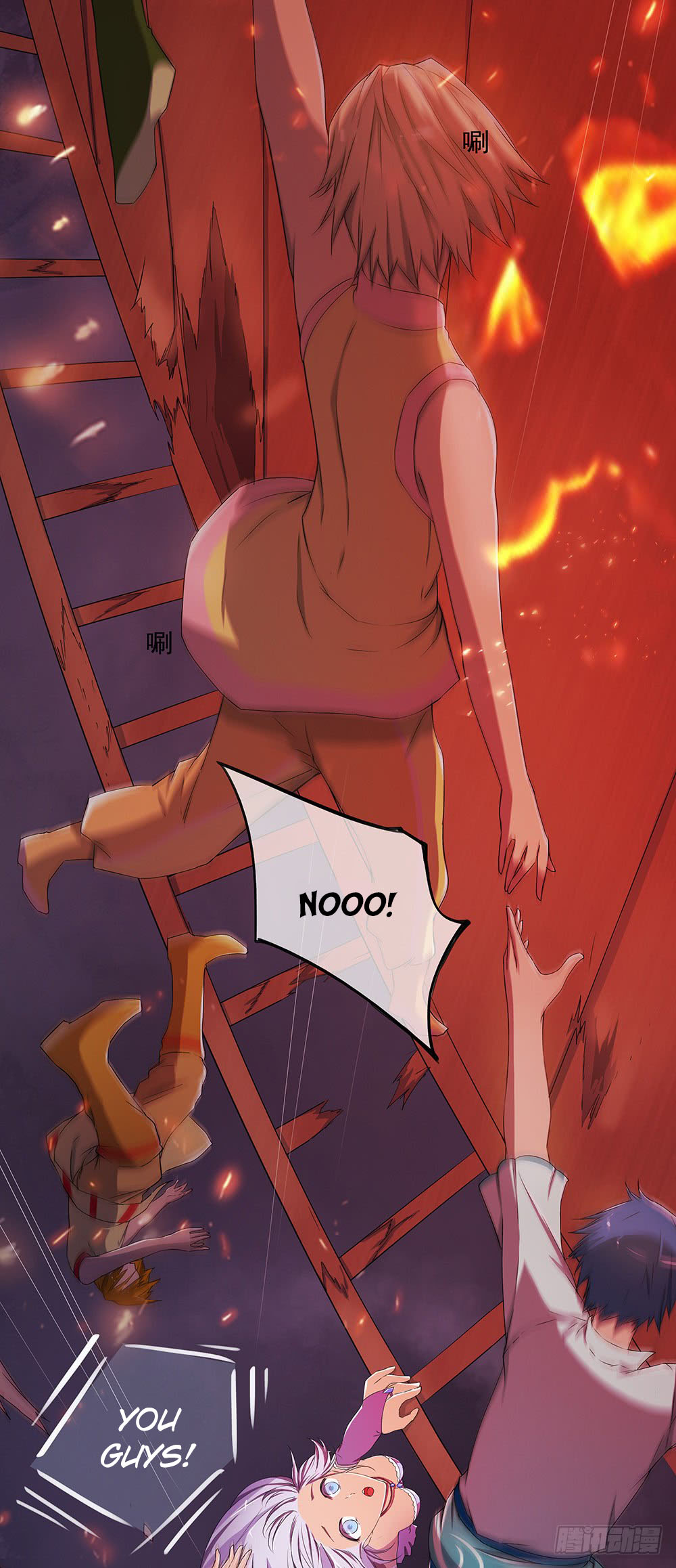 I'm Really Not a Goddess Power Awakening 第24页