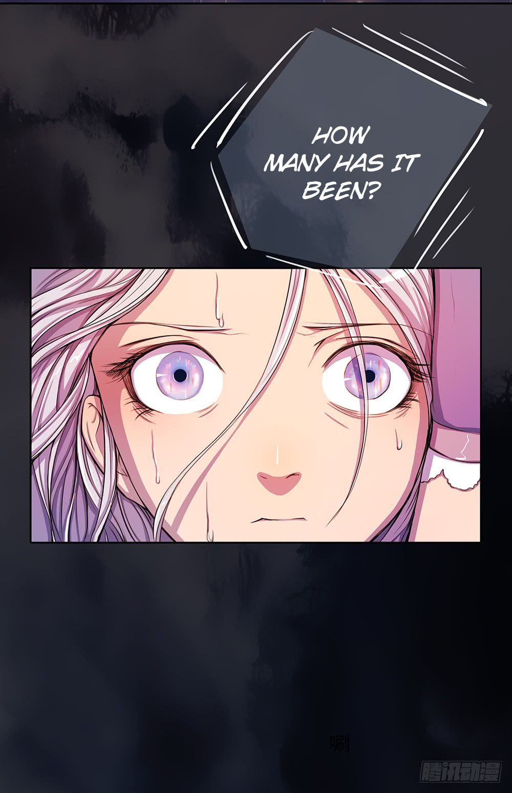 I'm Really Not a Goddess Power Awakening 第26页