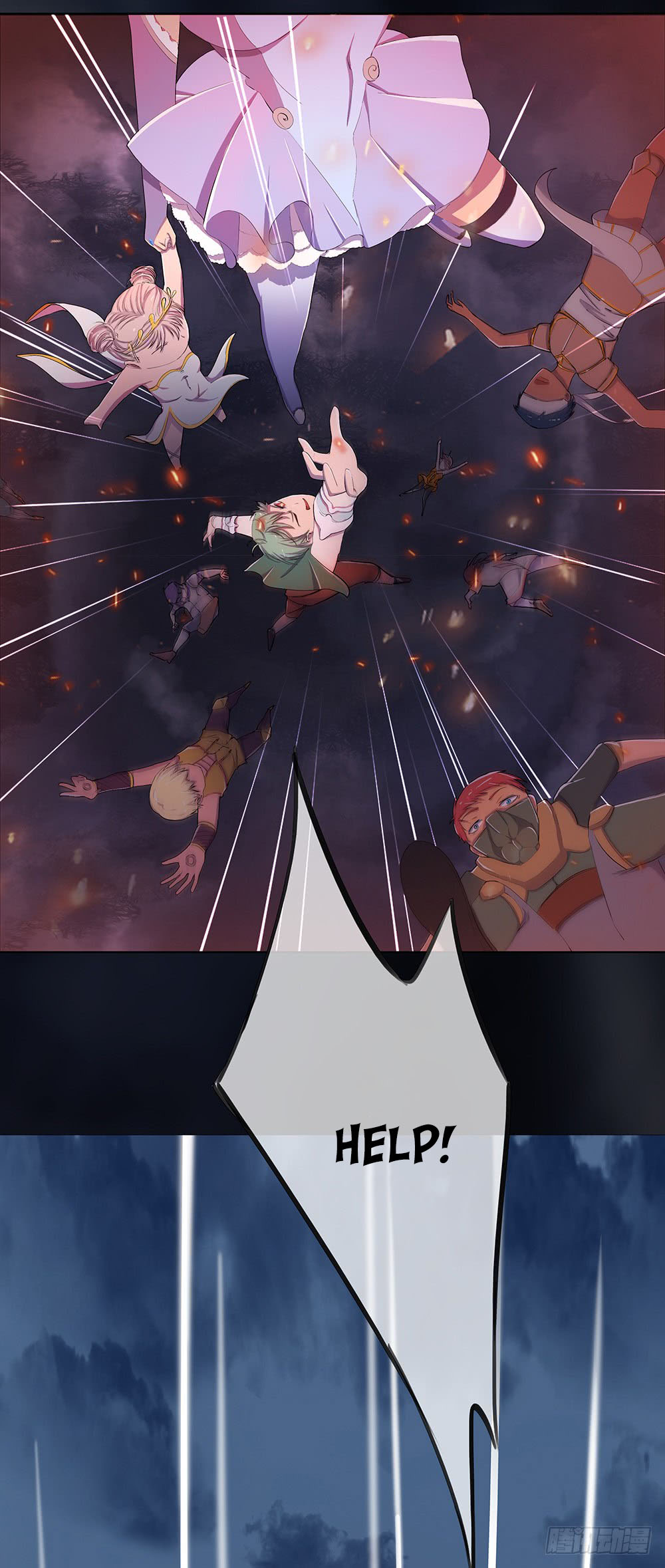 I'm Really Not a Goddess Power Awakening 第27页