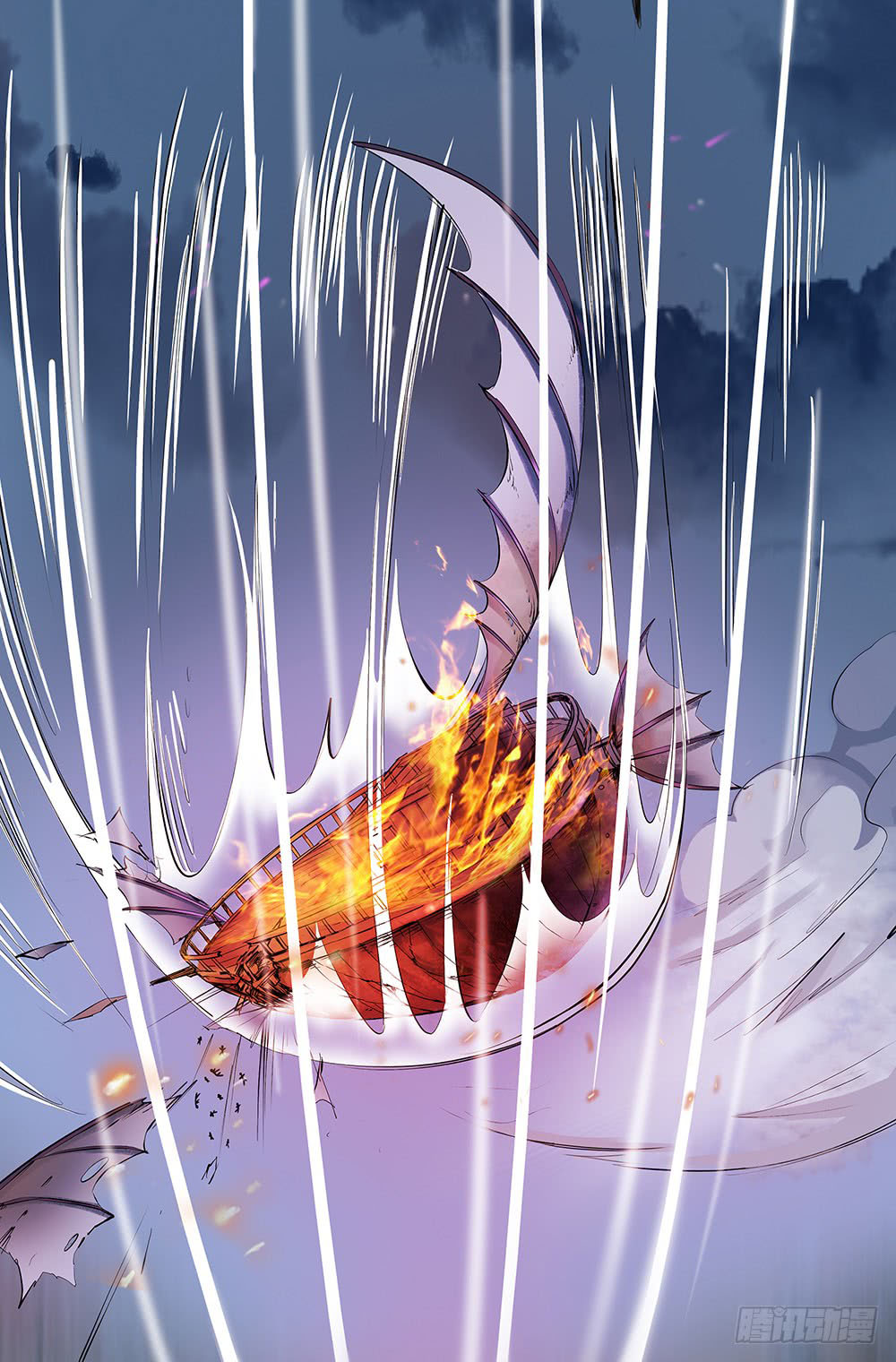 I'm Really Not a Goddess Power Awakening 第28页