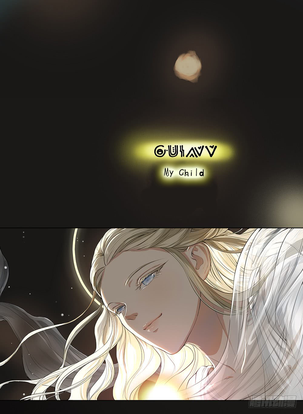 I'm Really Not a Goddess Power Awakening 第37页