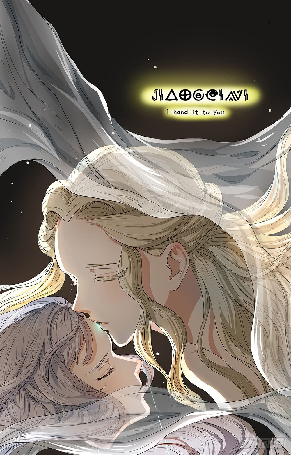 I'm Really Not a Goddess Power Awakening 第42页
