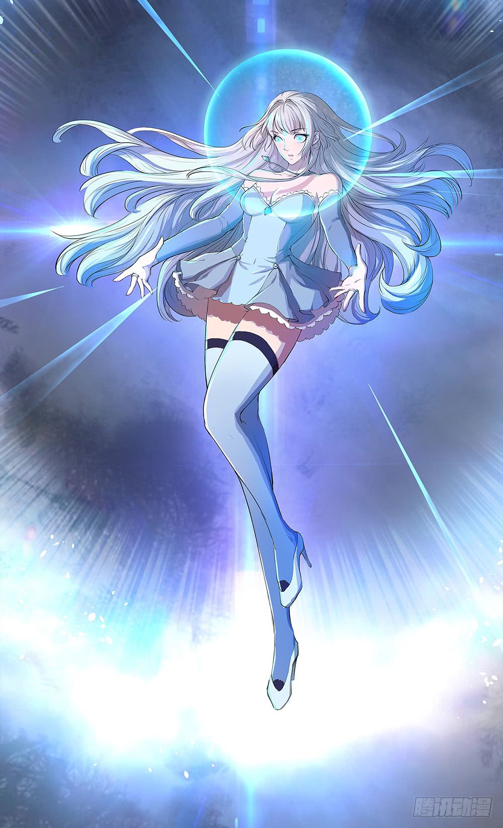 I'm Really Not a Goddess Power Awakening 第47页