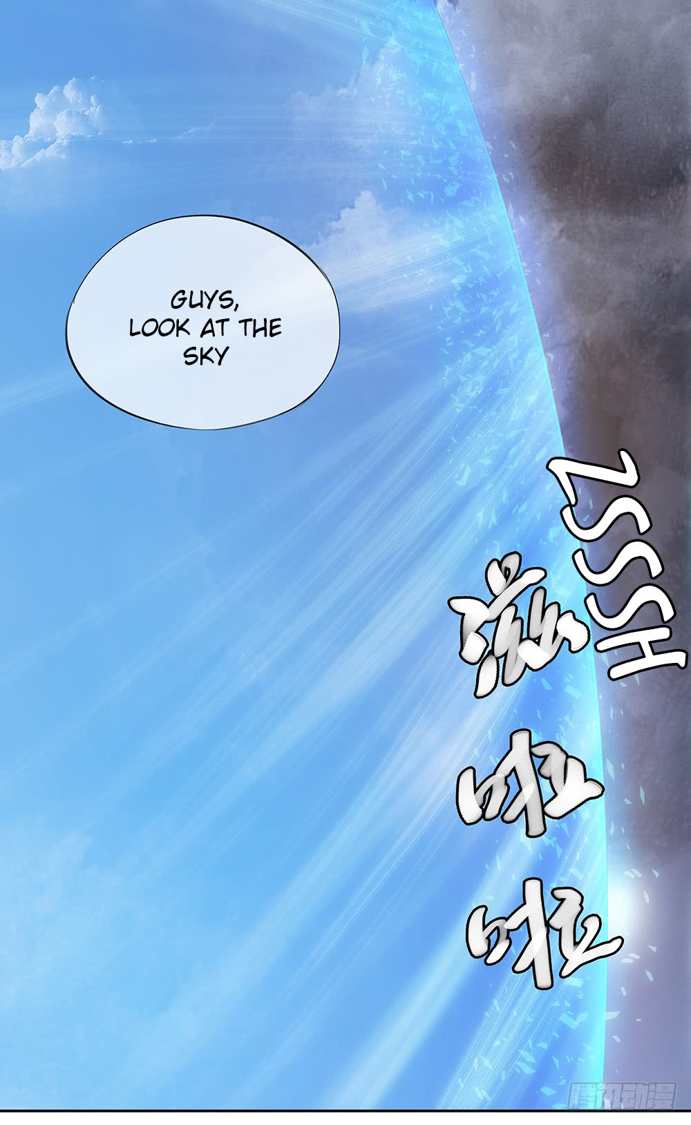 I'm Really Not a Goddess Power Awakening 第61页