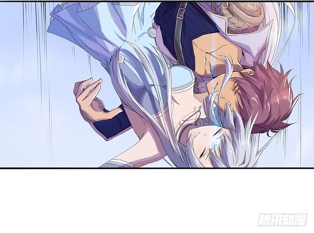 I'm Really Not a Goddess Power Awakening 第78页