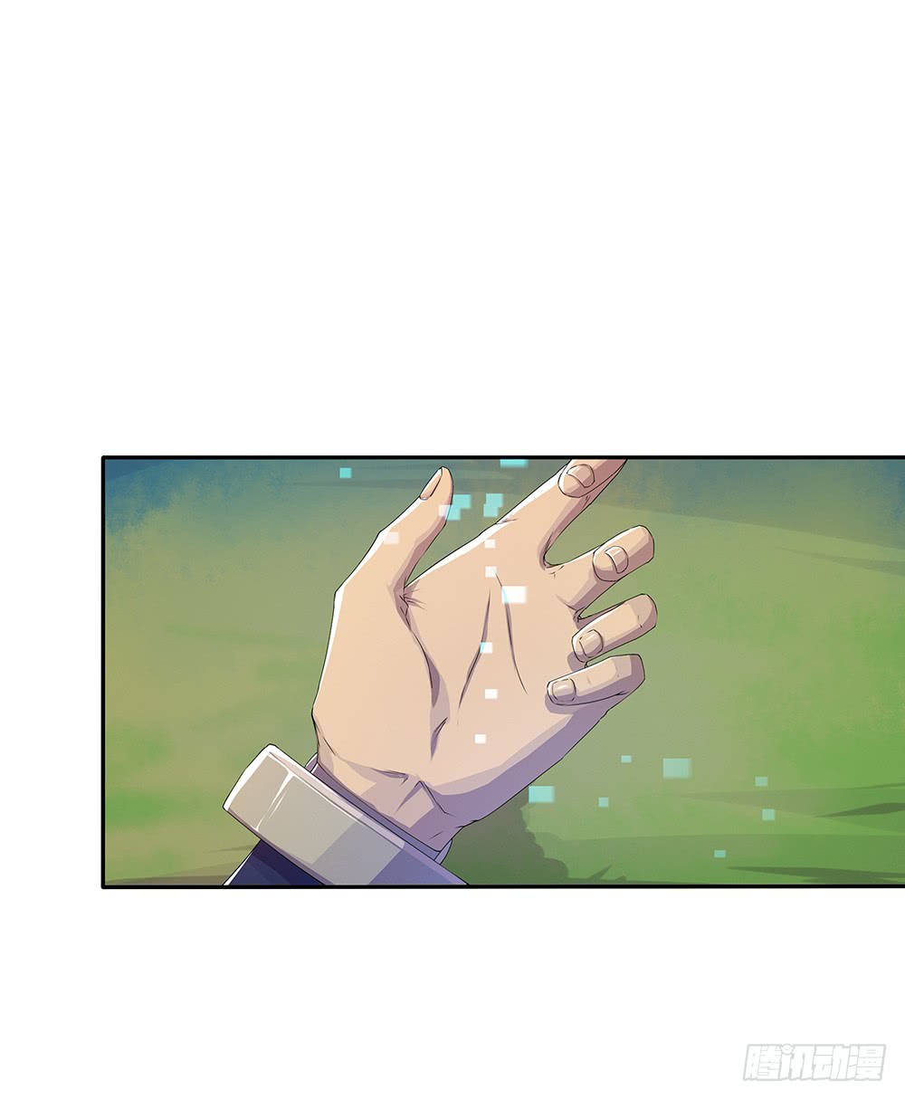 I'm Really Not a Goddess Power Awakening 第83页
