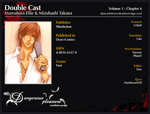 Double Cast Vol. 1 Ch. 6 第3页