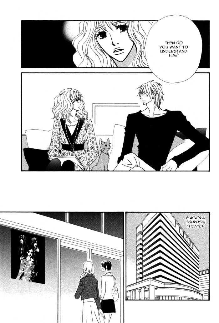 Double Cast Vol. 1 Ch. 6 第7页