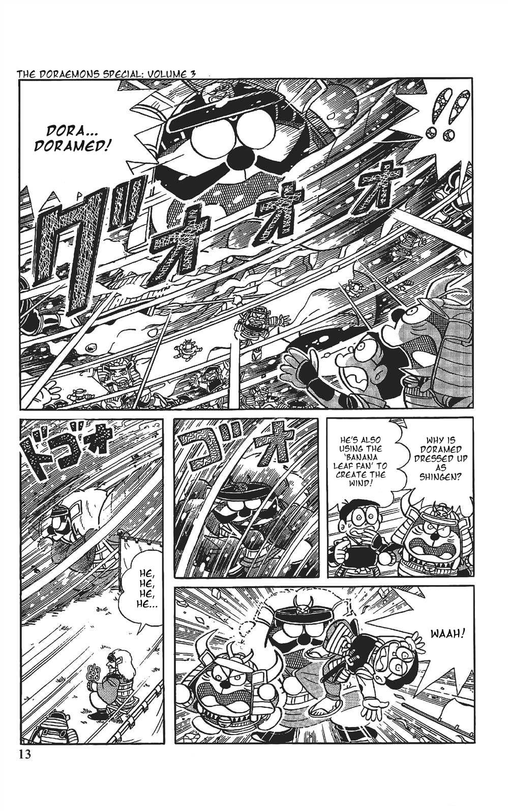 The Doraemon's Special Shadow Warrior 第12页