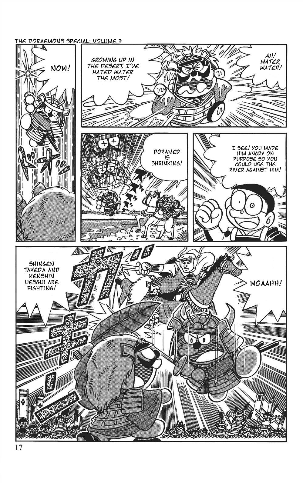The Doraemon's Special Shadow Warrior 第16页