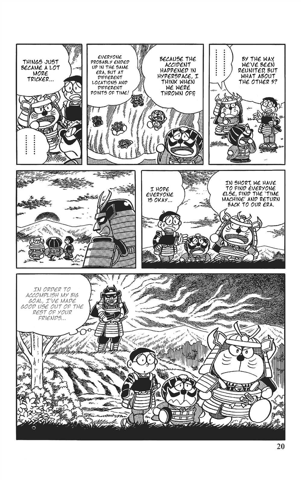 The Doraemon's Special Shadow Warrior 第19页