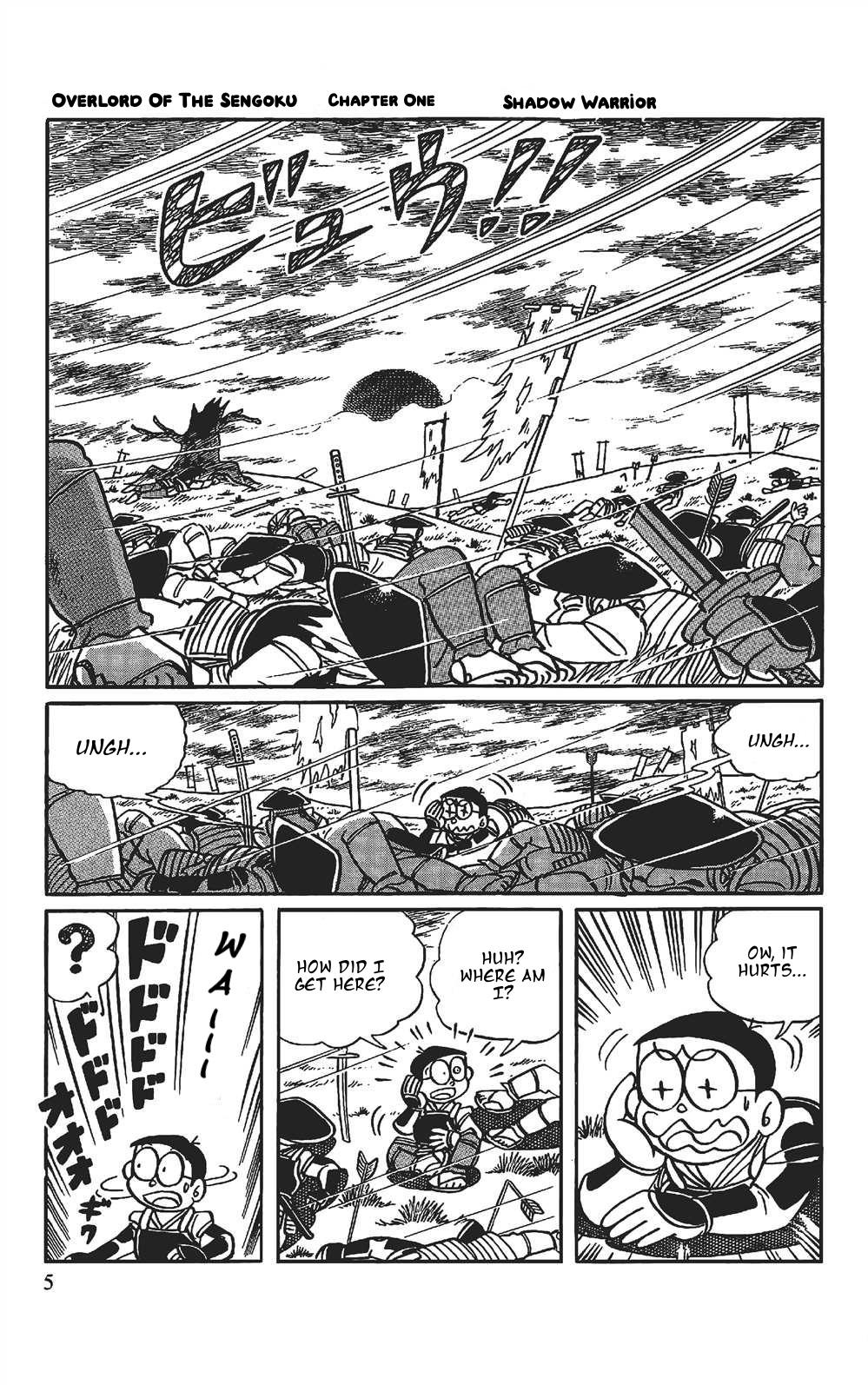The Doraemon's Special Shadow Warrior 第4页