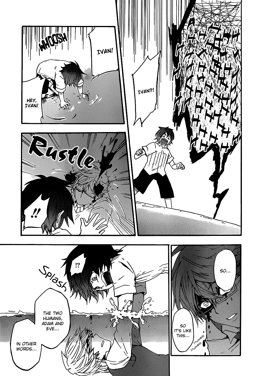 UNKNOWN Vol. 2 Ch. 6 第21页