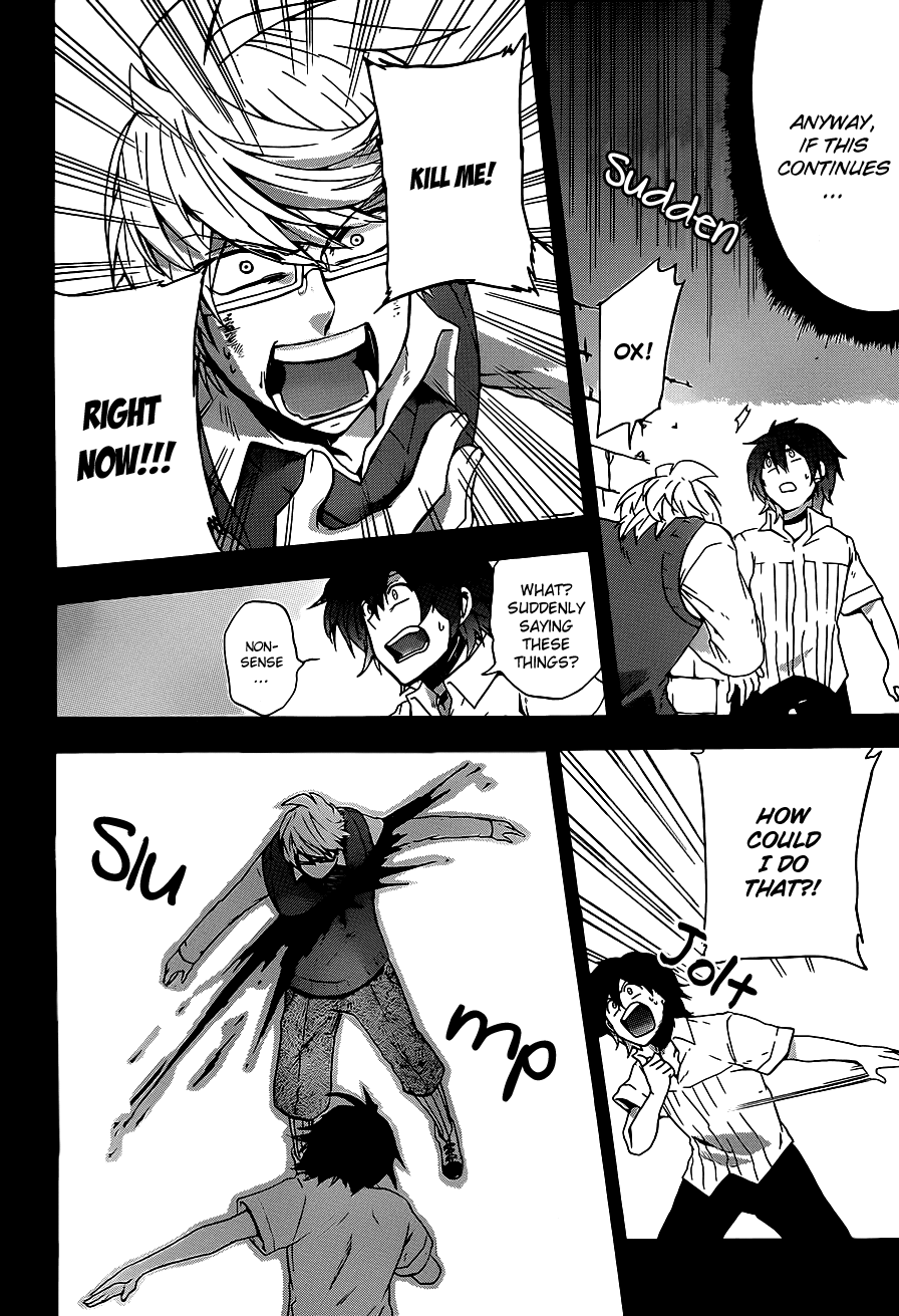 UNKNOWN Vol. 2 Ch. 6 第23页