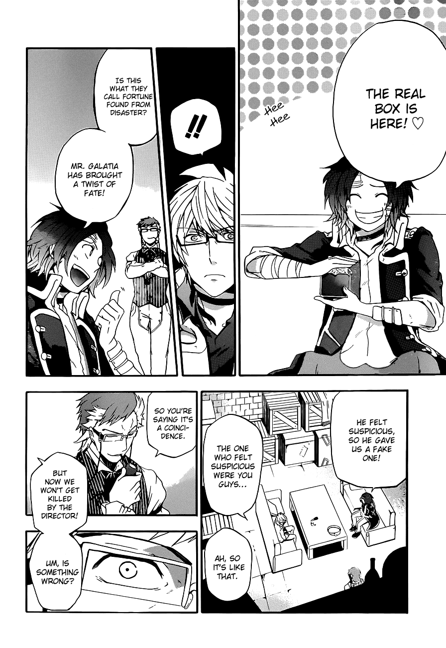 UNKNOWN Vol. 2 Ch. 6 第7页