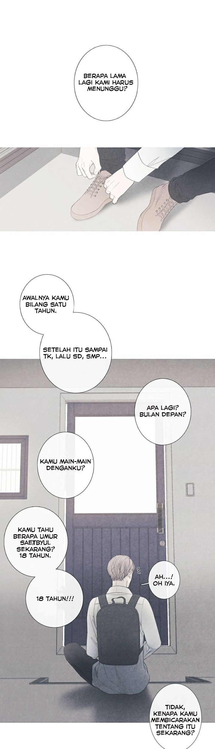 Eoneun Jeom 第1页