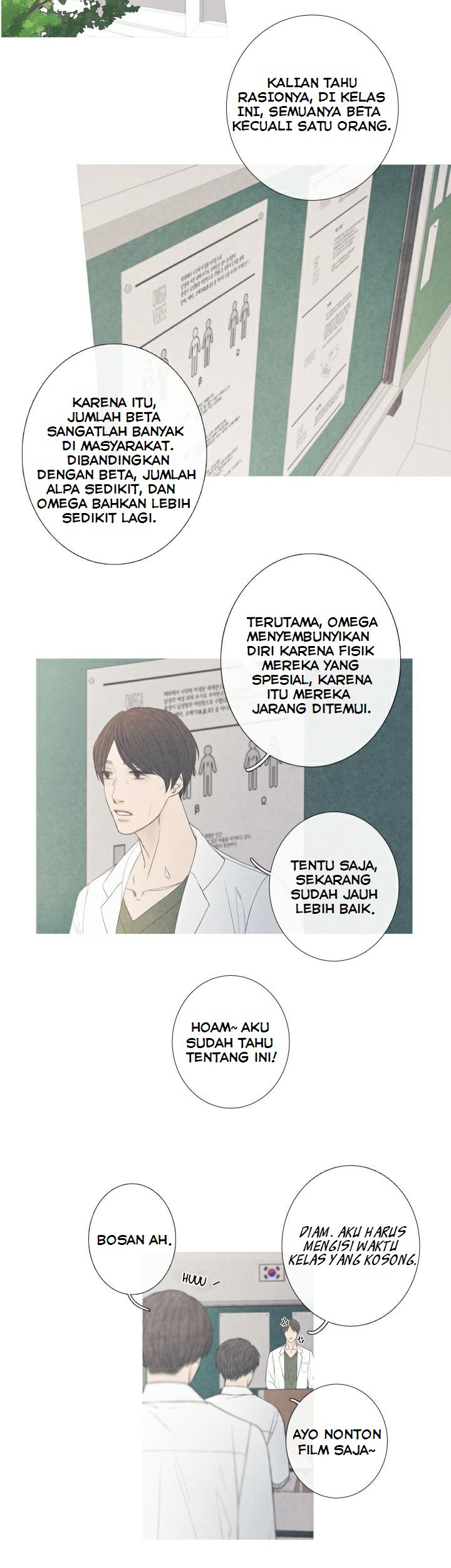 Eoneun Jeom 第5页
