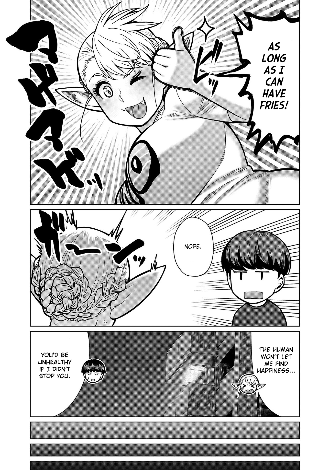 Shin Elf-san wa Yaserarenai 第7页