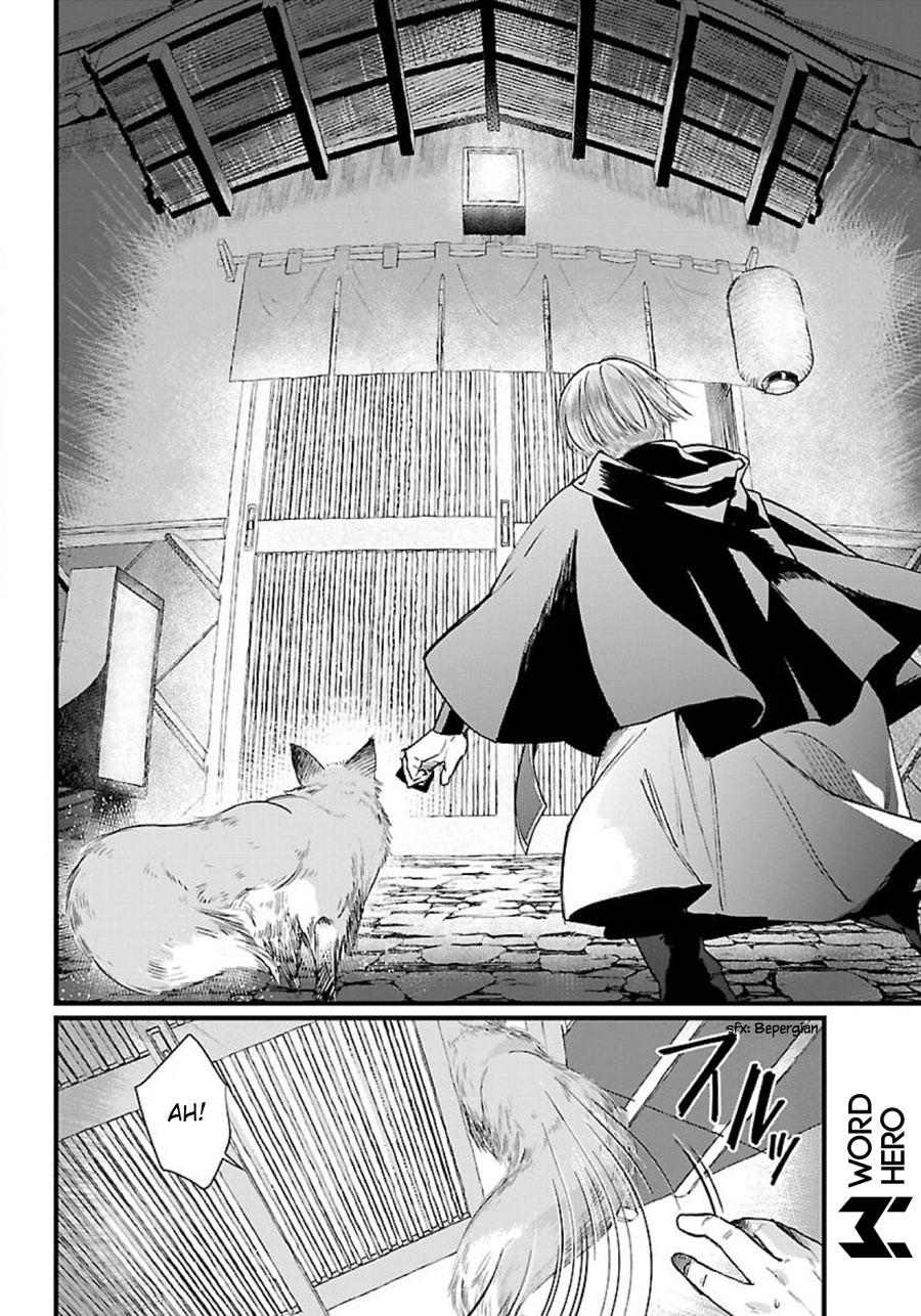 Isekai Izakaya "Gen" Vol. 1 Ch. 1 第12页