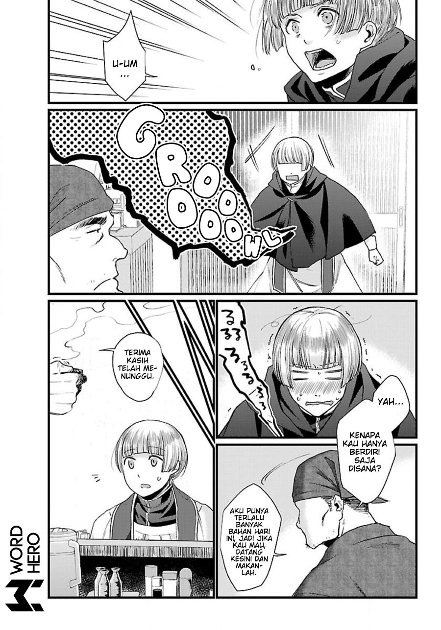 Isekai Izakaya "Gen" Vol. 1 Ch. 1 第15页