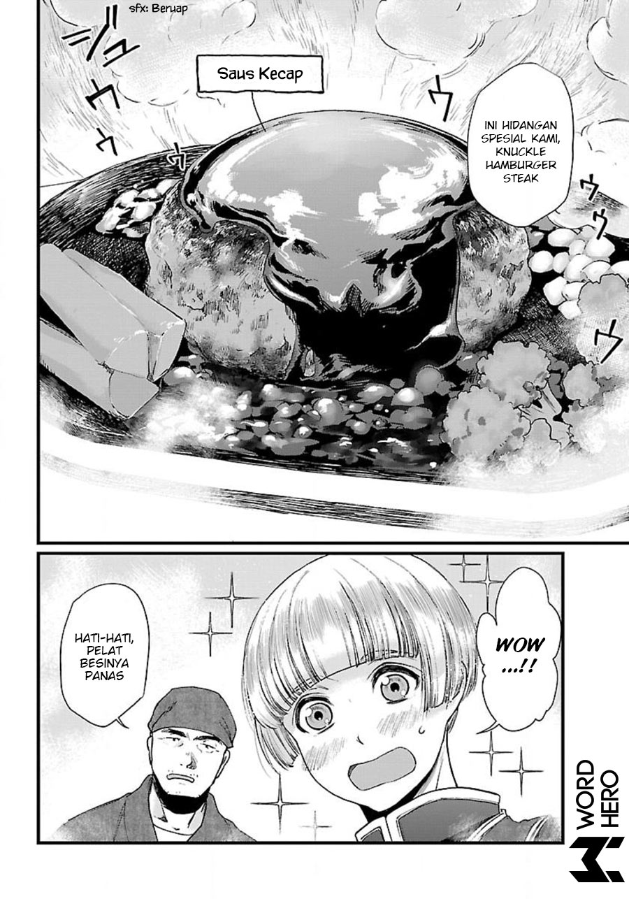 Isekai Izakaya "Gen" Vol. 1 Ch. 1 第16页