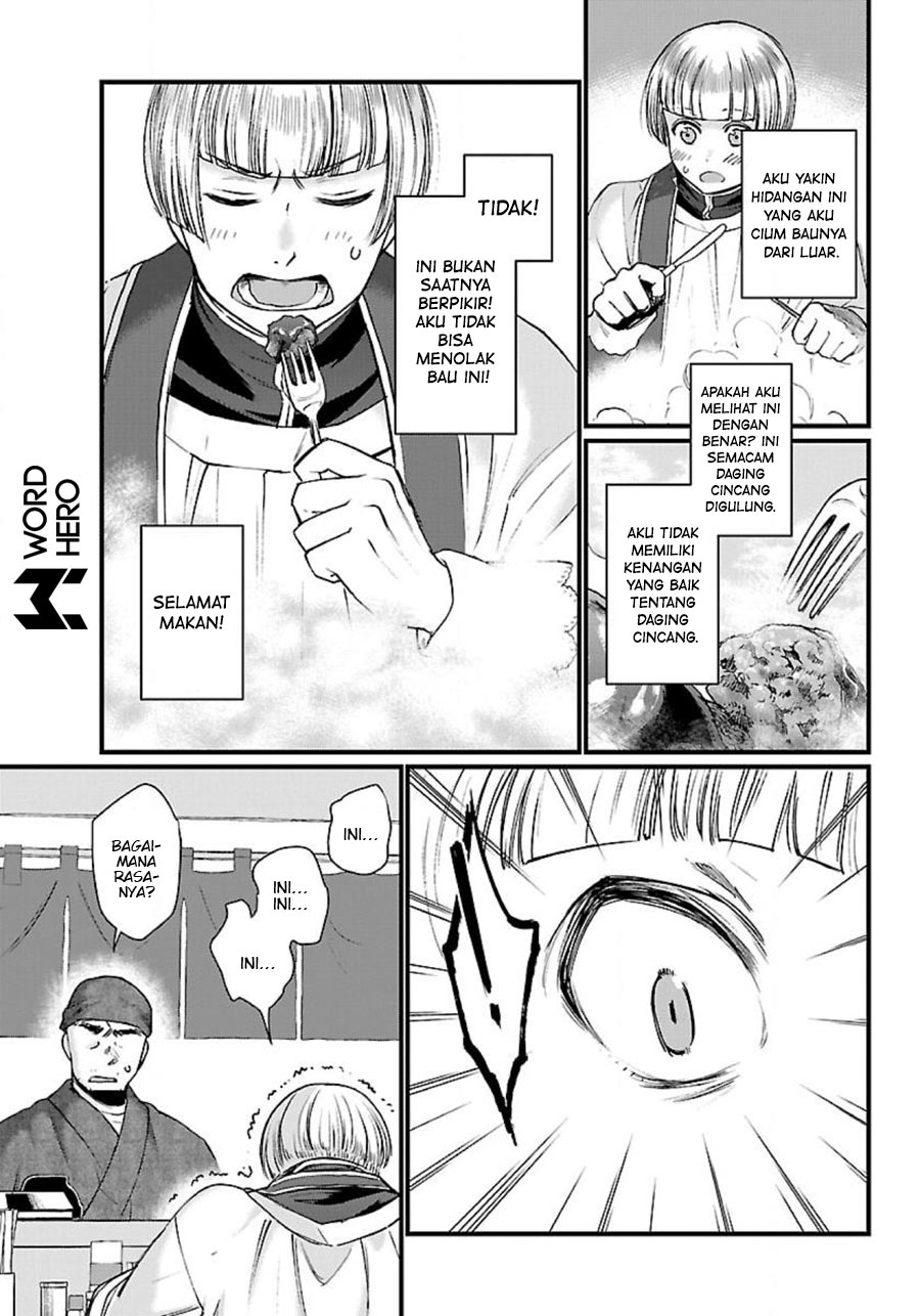 Isekai Izakaya "Gen" Vol. 1 Ch. 1 第17页