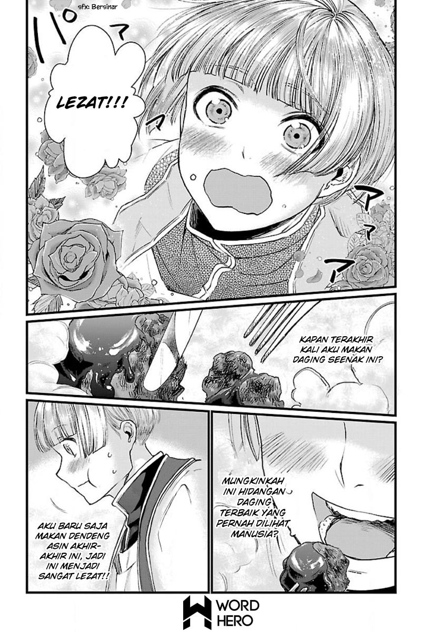 Isekai Izakaya "Gen" Vol. 1 Ch. 1 第18页