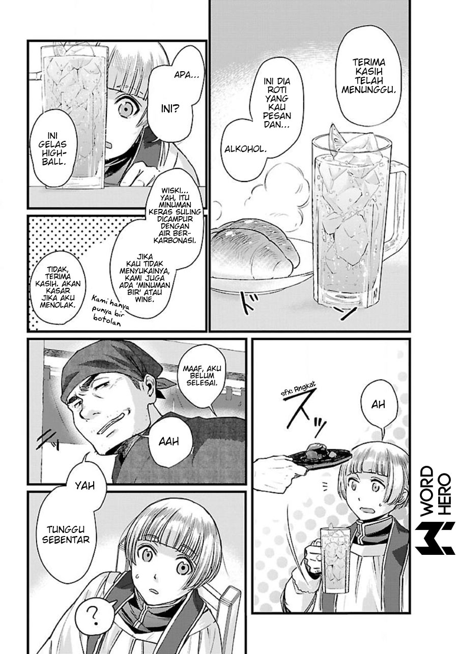 Isekai Izakaya "Gen" Vol. 1 Ch. 1 第22页