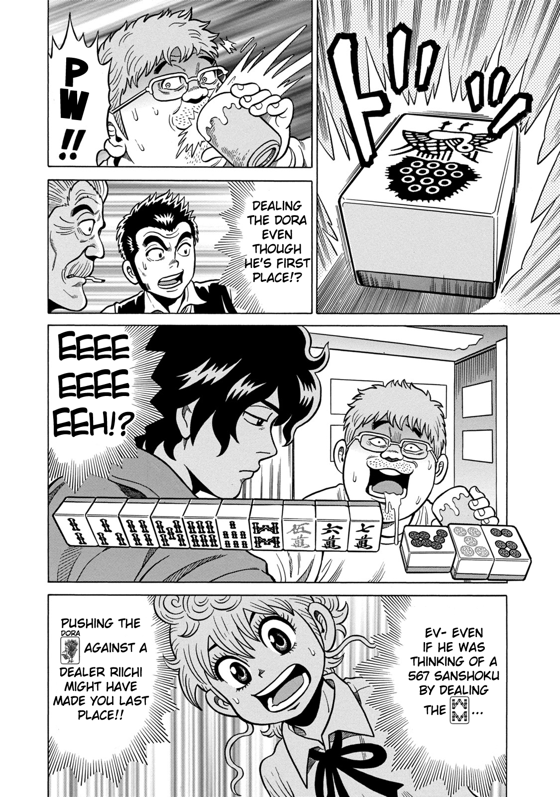 The Prodigy of Iron Calls: Kabukichou Domination Arc Wild Rose Mahjong Business 第15页