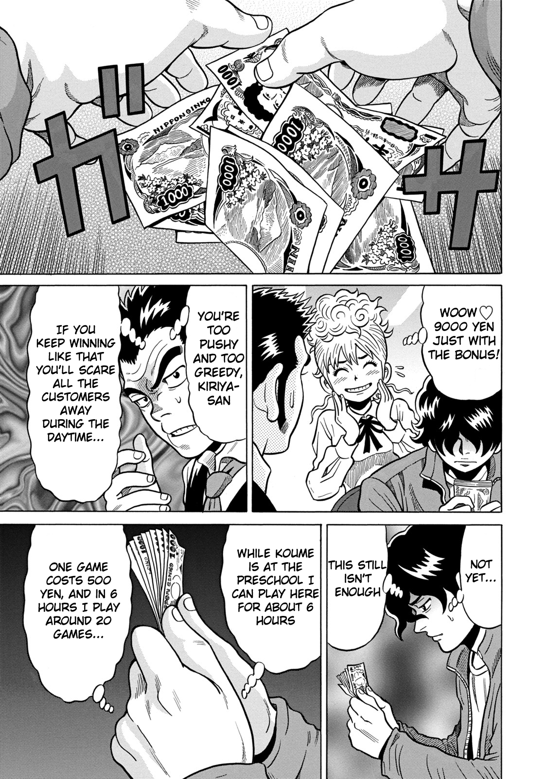 The Prodigy of Iron Calls: Kabukichou Domination Arc Wild Rose Mahjong Business 第18页