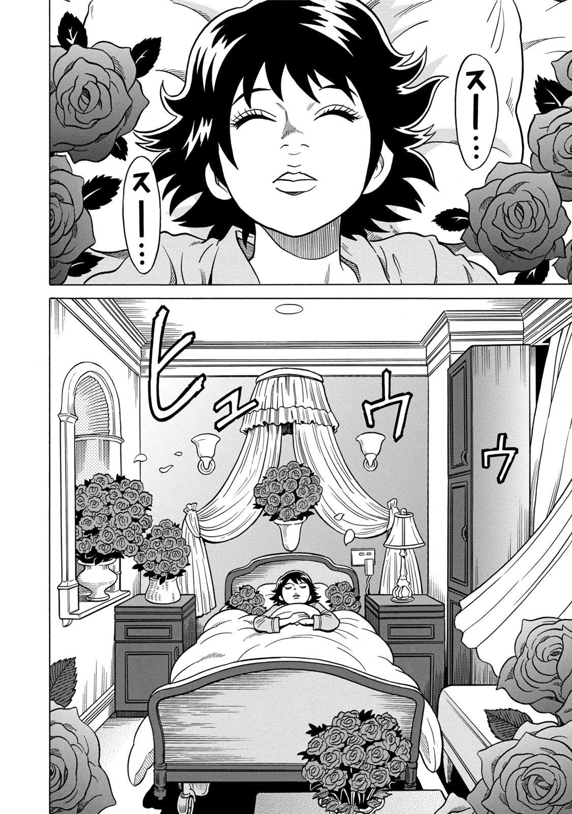 The Prodigy of Iron Calls: Kabukichou Domination Arc Wild Rose Mahjong Business 第21页