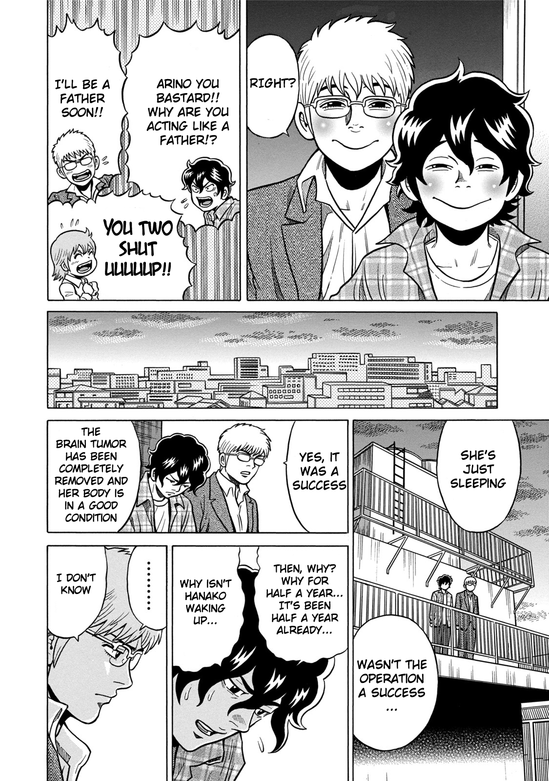 The Prodigy of Iron Calls: Kabukichou Domination Arc Wild Rose Mahjong Business 第23页