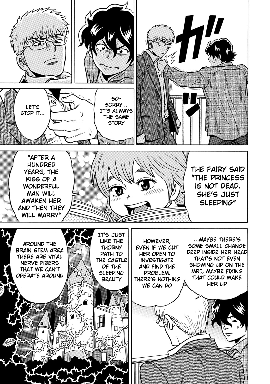 The Prodigy of Iron Calls: Kabukichou Domination Arc Wild Rose Mahjong Business 第24页